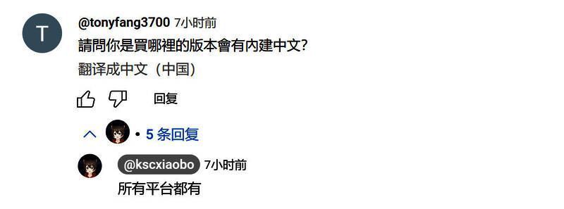 《流放之路2》相关画面2