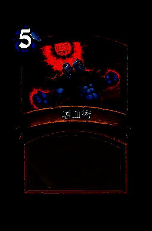 《魔兽争霸2：重制版》相关画面3