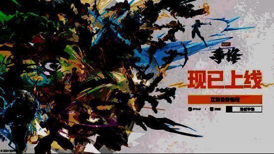 《漫威争锋》游戏战斗画面