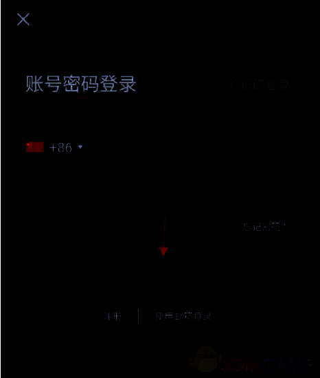 小牛电动APP登录界面示例图