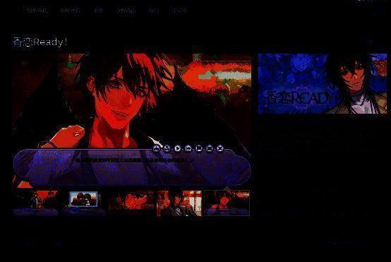 《香恋 Ready!》游戏宣传图一