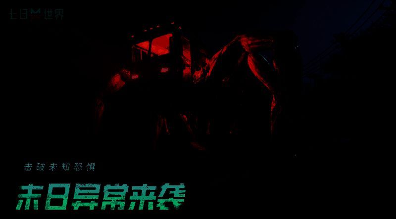 《七日世界》月湖位置示意图1