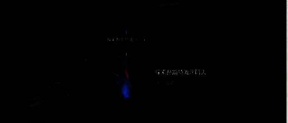 赫斯特滩涂码头任务互动图片