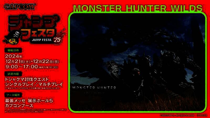 《怪物猎人：荒野》相关图片1