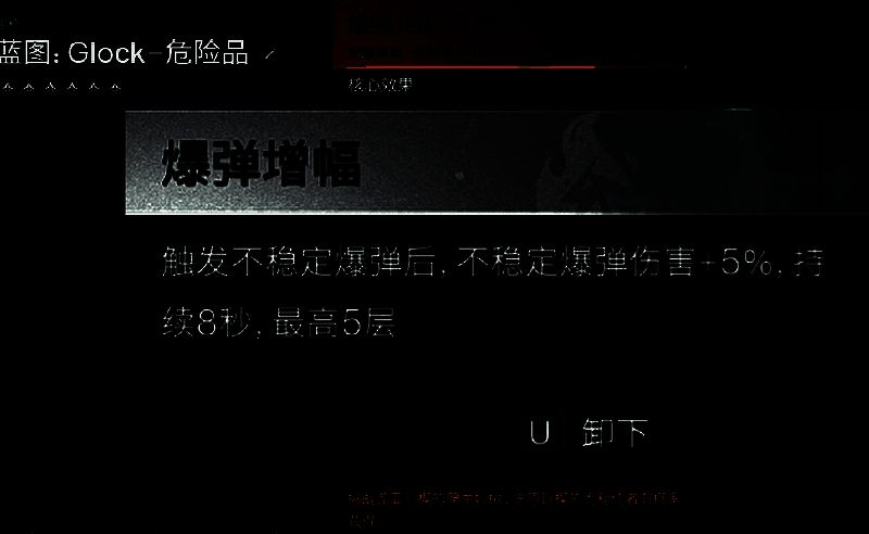 《七日世界》相关游戏画面5