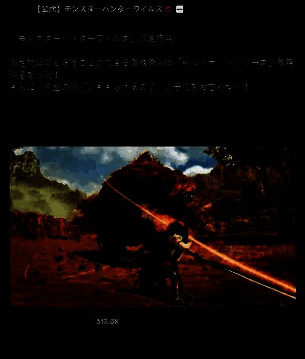 “公会骑士系列”外观装备实机画面