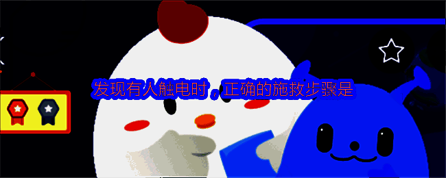 支付宝蚂蚁庄园相关图片1