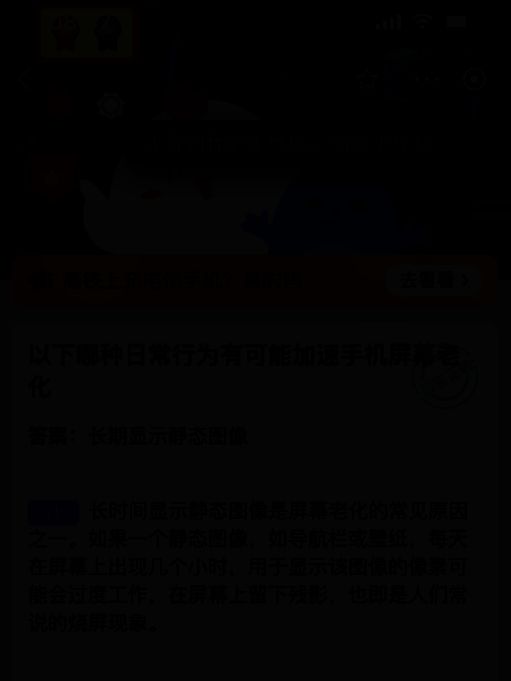 支付宝蚂蚁庄园答题相关图片