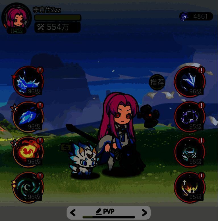 《杖剑传说》技能界面图