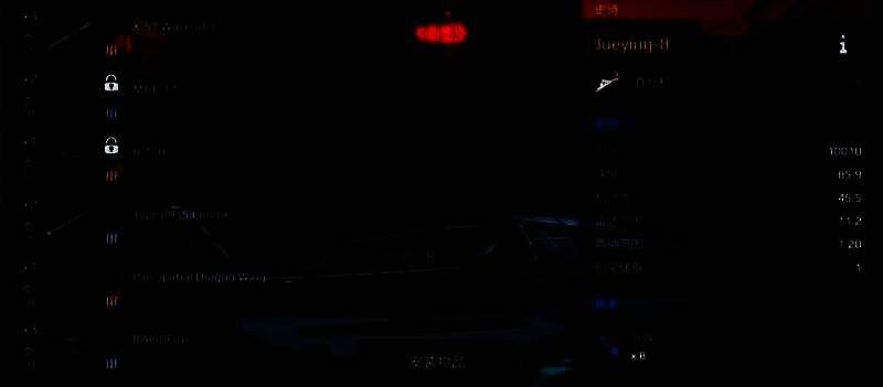 绝影8相关展示图片3