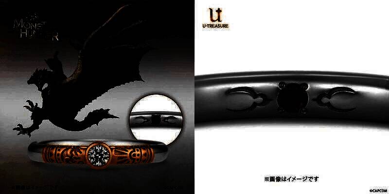 《怪物猎人》联动U - Treasure主题订婚戒指细节展示图2