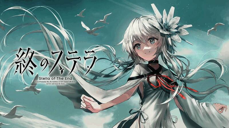 《星之终途》Switch版相关画面2