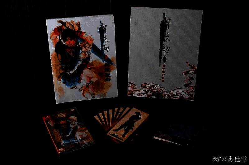 《轩辕剑3：云和山的彼端》相关图片