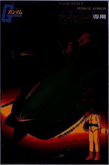 拉拉座机相关图片1