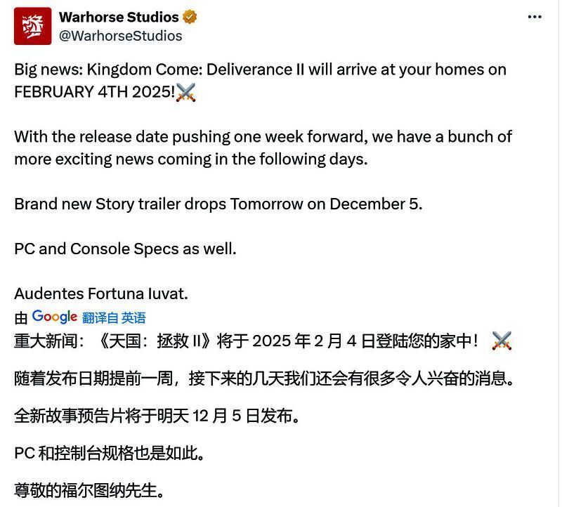 《天国：拯救2》相关画面2