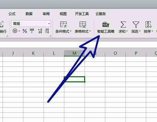 点击智能工具箱按钮示例图