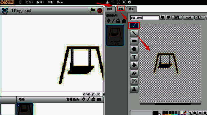 在绘图板绘制秋千界面