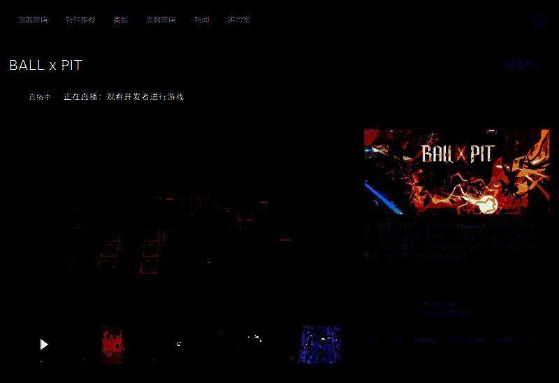《BALL x PIT》Steam购买页面相关图