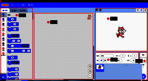 Scratch Desktop界面组成图示