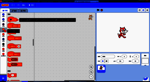 编辑简单脚本图示
