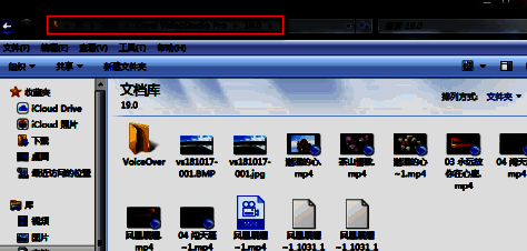 会声会影X9转换文件默认保存位置界面图片