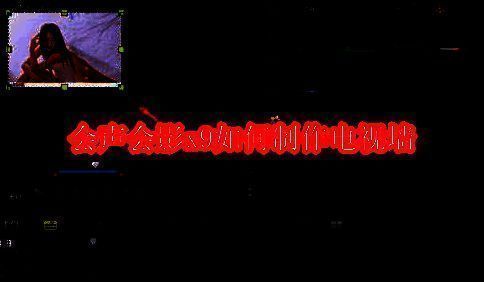 会声会影电视墙制作相关图片1