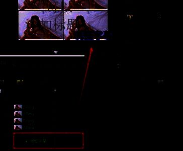 会声会影添加字幕的相关图片