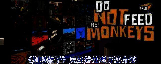 游戏相关场景图片