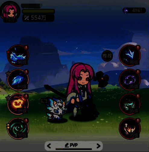 《杖剑传说》相关配图2