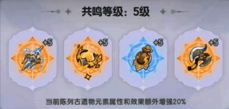 《杖剑传说》相关配图4