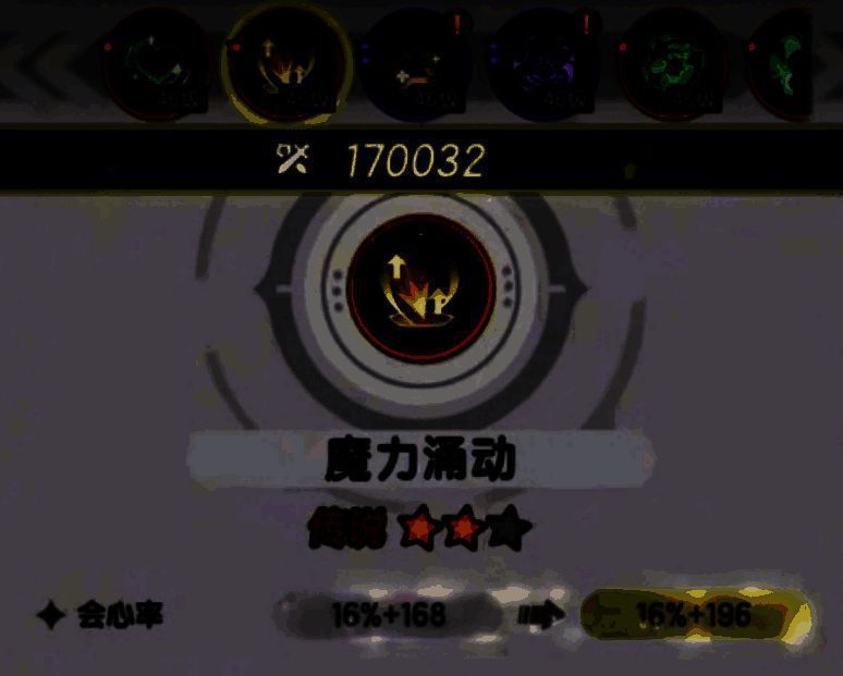 《杖剑传说》相关配图7