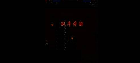 《征服之刃》相关配图2