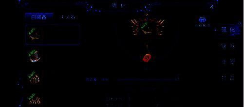 《全职猎手》装备强化系统相关画面2