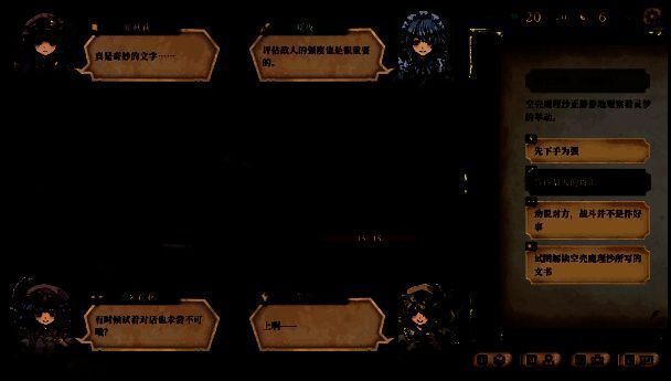 《胡言山的魔理沙》相关图片2