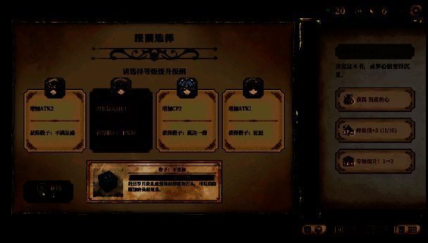 《胡言山的魔理沙》相关图片3