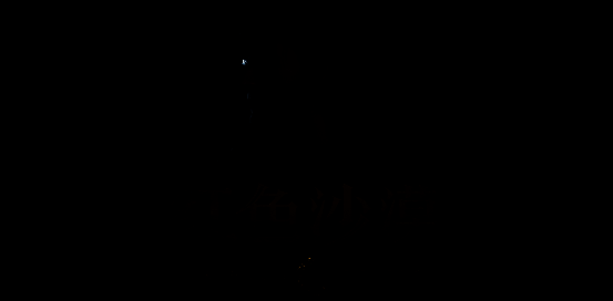 《红色沙漠》相关图片1