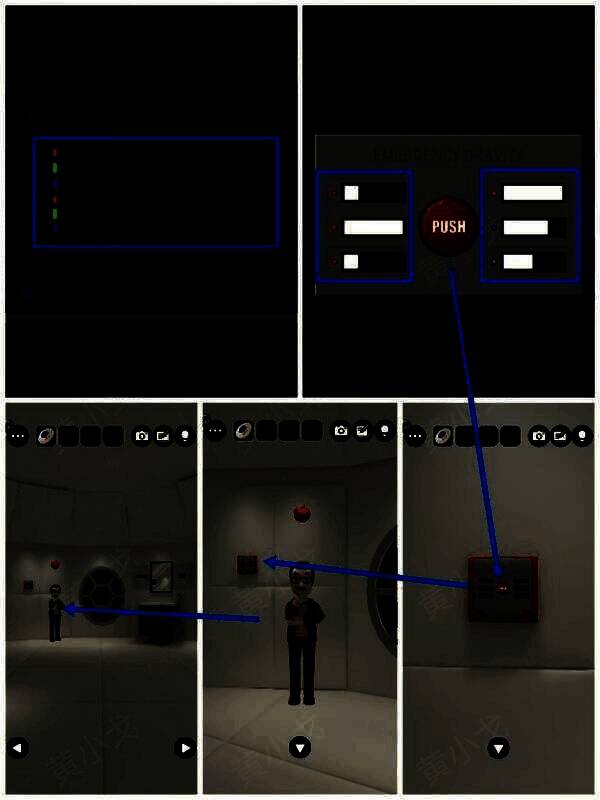 墙上紧急按钮及密码锁调整