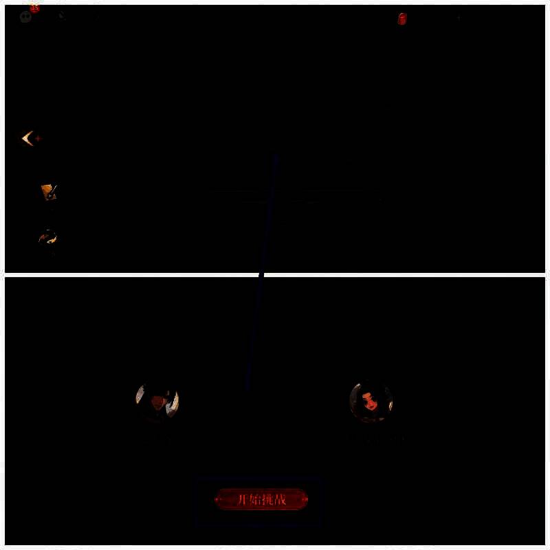 与猫妖对战画面