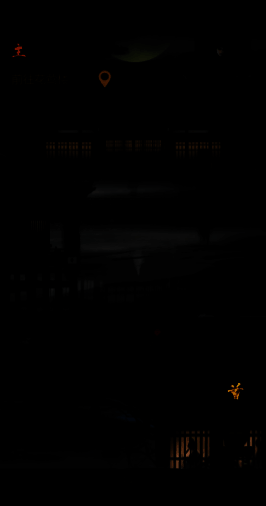 丹师技能展示图片2