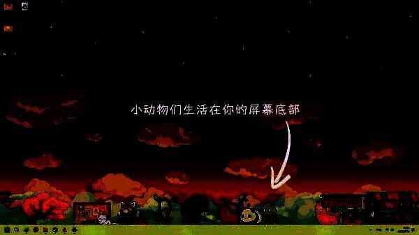 《动物栏：桌面牧场》游戏画面