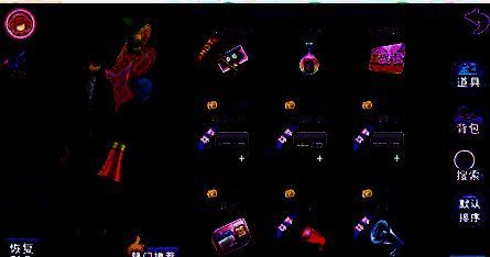 恋舞OL道具展示