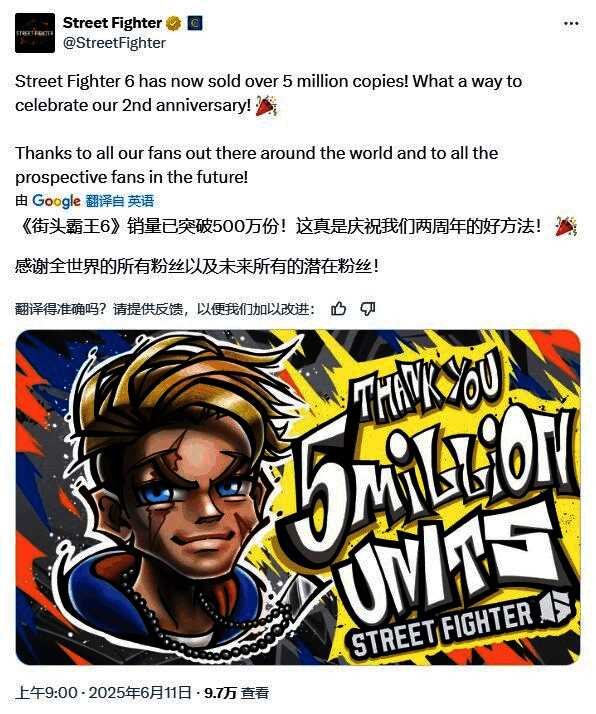 《街头霸王6》相关宣传图