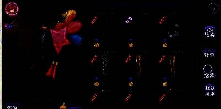 恋舞OL商城界面2