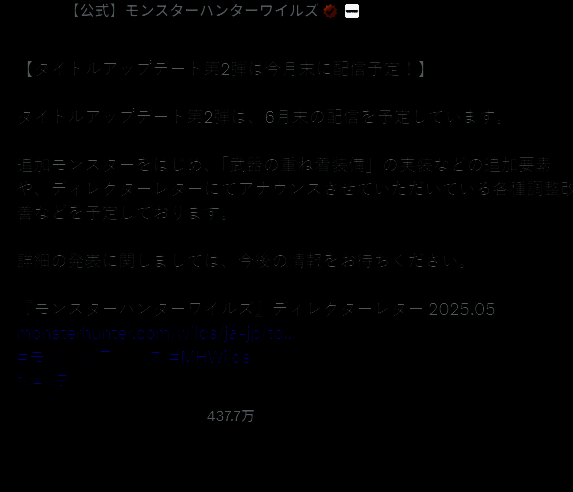 《怪物猎人：荒野》武器配装或动作相关图片