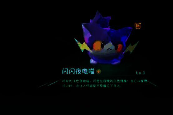 米姆米姆哈闪光夜电喵相关图片1