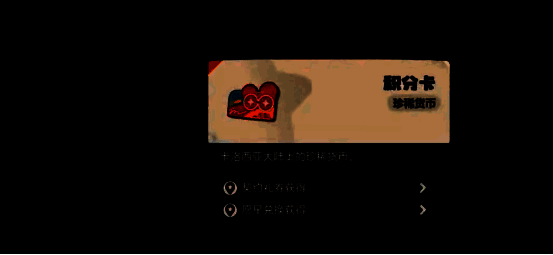 洛克王国相关图片2