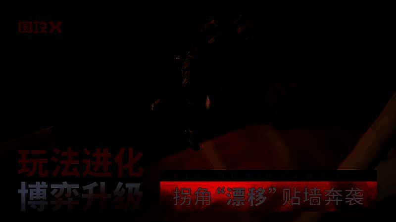 《彩虹六号:围攻X》相关画面3