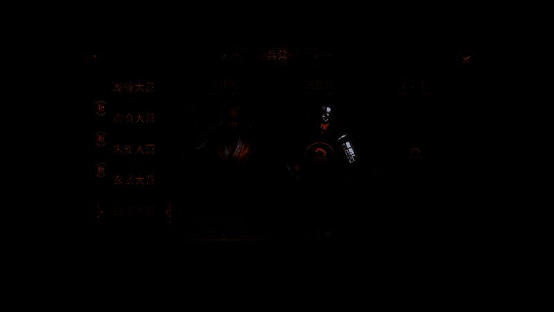 先登营解锁界面配图