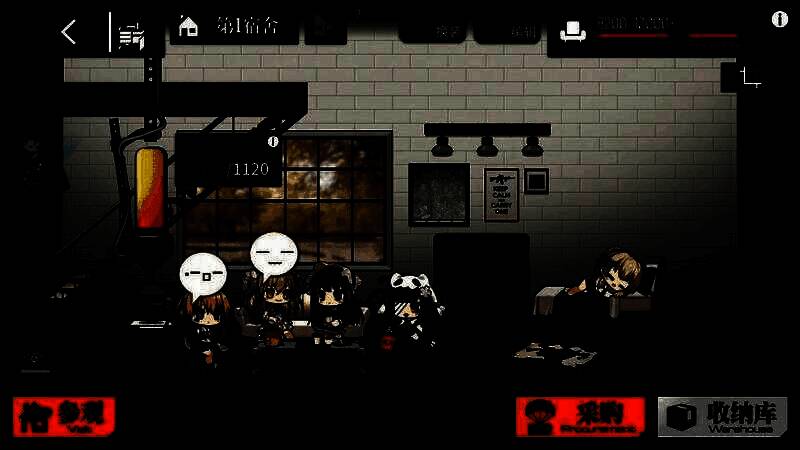 《少女前线》游戏截图1