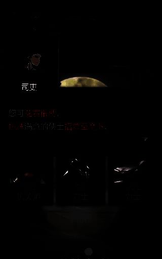 幻术师相关配图2